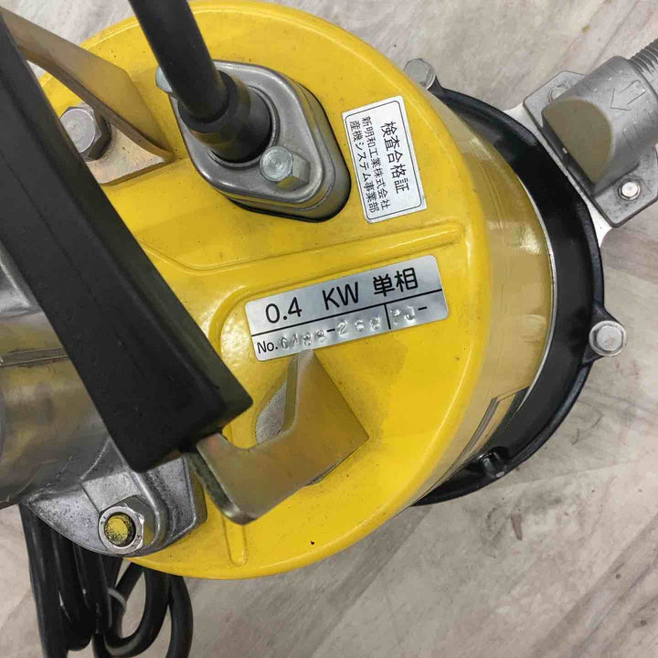 新明和工業 残水用自吸ポンプ BVR400S (283-1881)【越谷店】