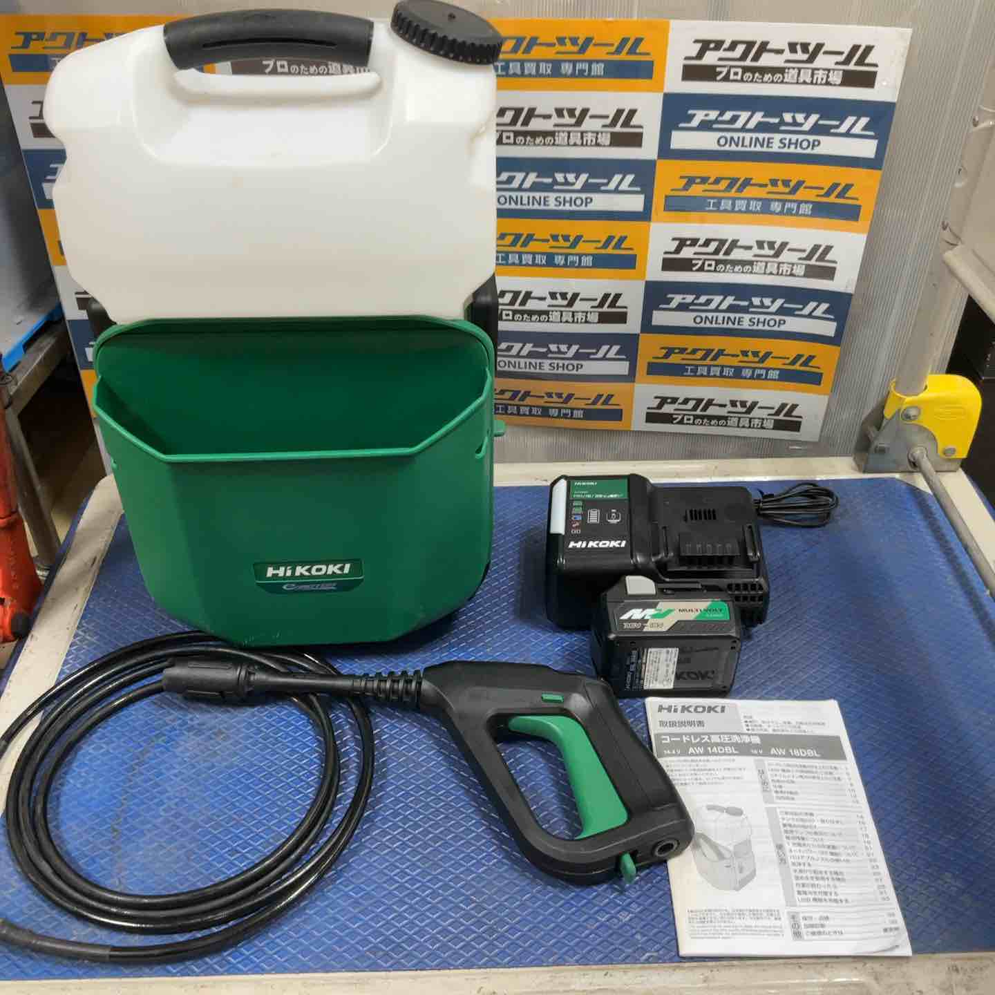 HiKOKI コードレス高圧洗浄機 18V AW18DBL 箱付き本体のみ HiKOKI（ハイコーキ） 18V コードレス高圧洗浄機 AW18DBL(NN) 本体のみ