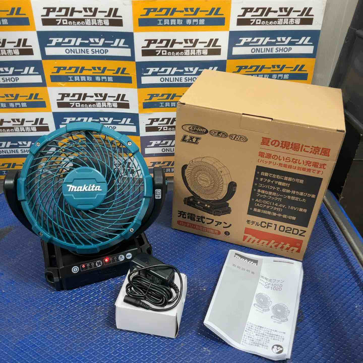 ★マキタ(makita) コードレスファン CF102DZ(本体のみ)【草加店】