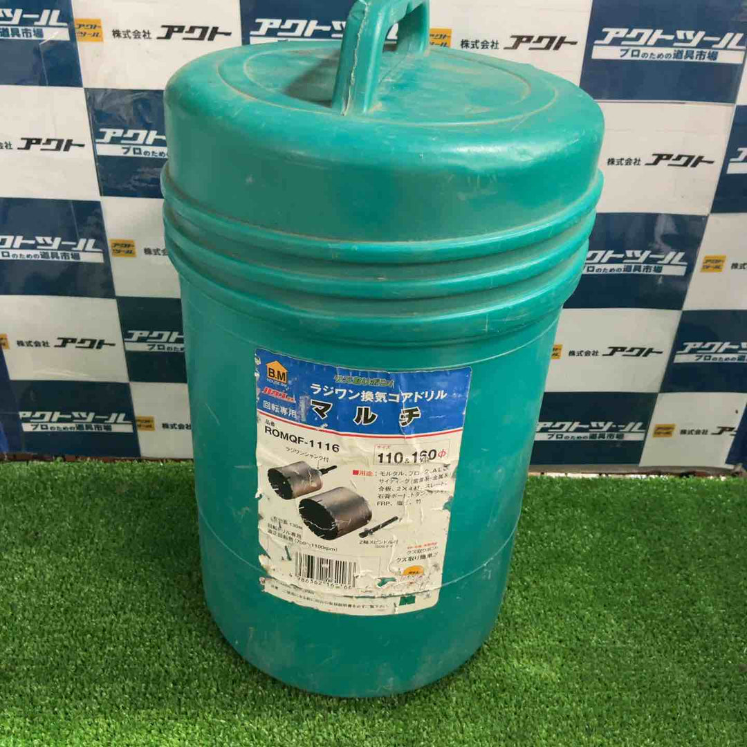 ハウスBM ラジワン換気コアドリル ROMQF-1116【草加店】