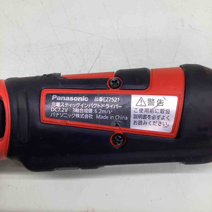 ◇パナソニック(Panasonic) 充電スティックインパクトドライバー 7.2V  レッド EZ7521X-R【越谷店】
