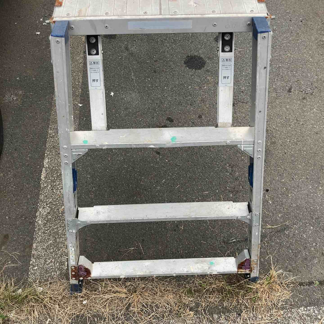 【中古品/店頭受取り限定】 ピカコーポレイション PiCa 可搬式作業台ダイナワークタフ DXA-13A 脚立 はしご 【東大和店】