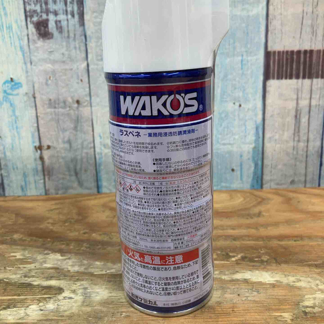 【未使用品】ワコーズ RP-C ラスペネ 浸透防錆潤滑剤 A122 4本セット【柏店】