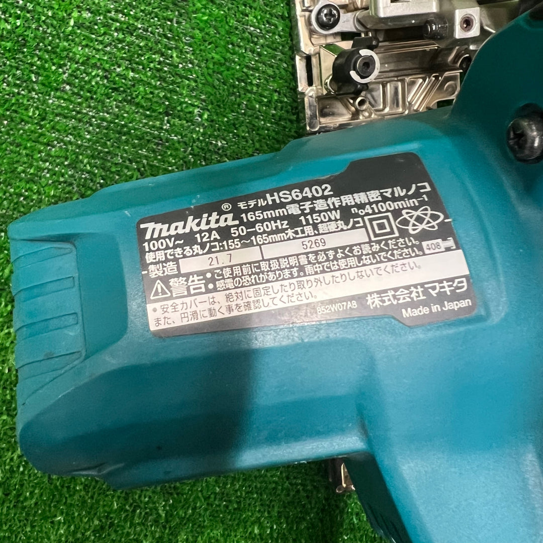 ★マキタ(makita) 造作用精密丸のこ HS6402【桶川店】