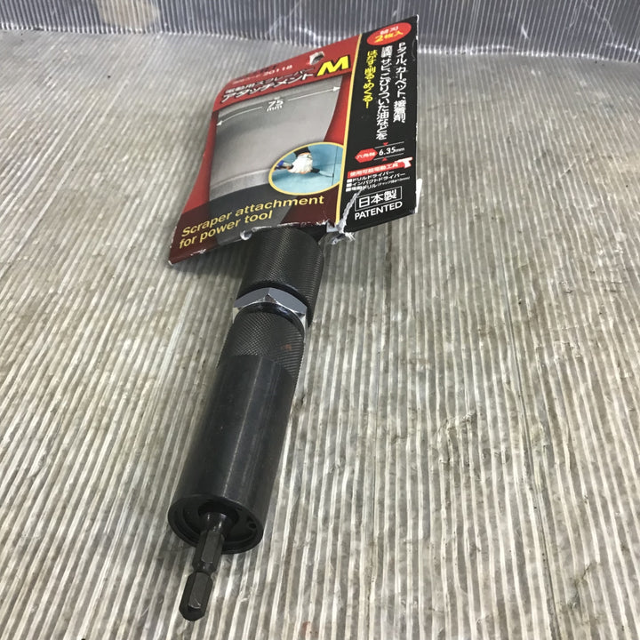 ＲＥＬＩＥＦ 電動用スクレーパーアタッチメント Ｍ ２０１１８【草加店】