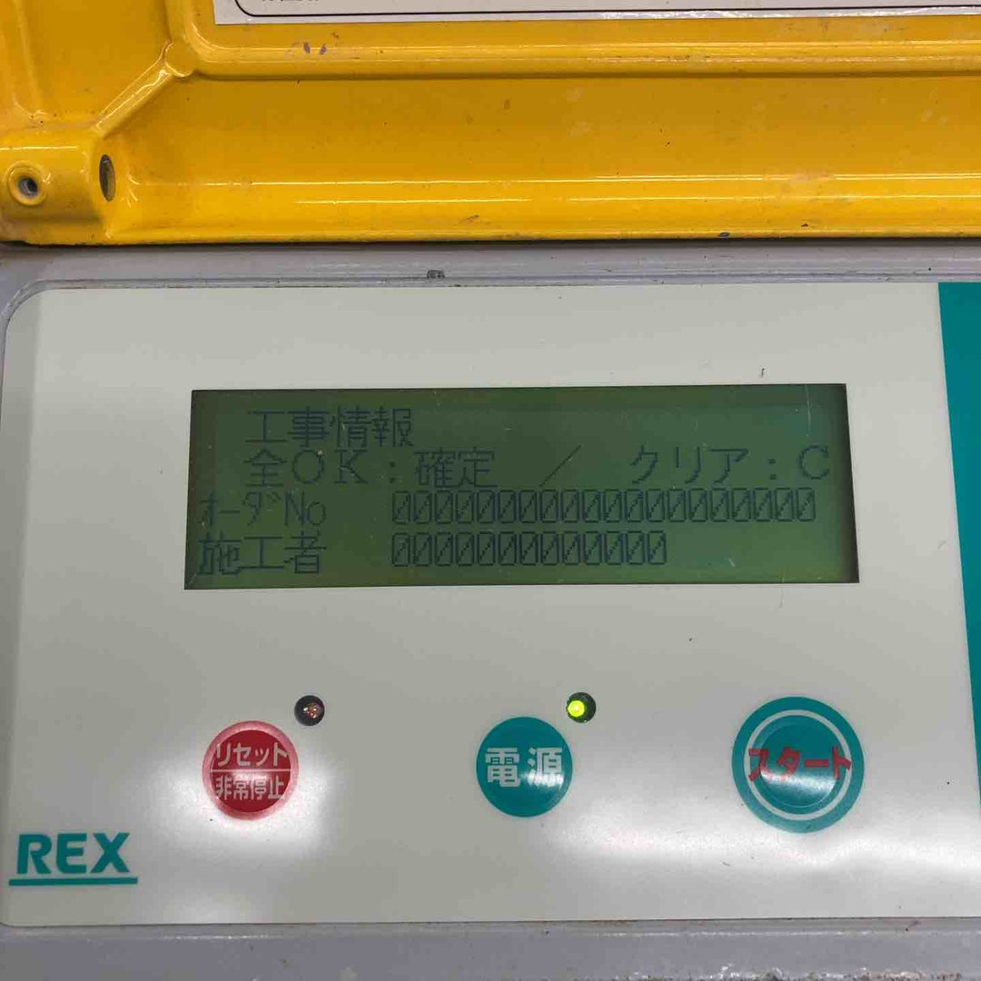 【中古品】 レッキス/REX ガス用EFコントローラー・GEF200-B 【桶川店】