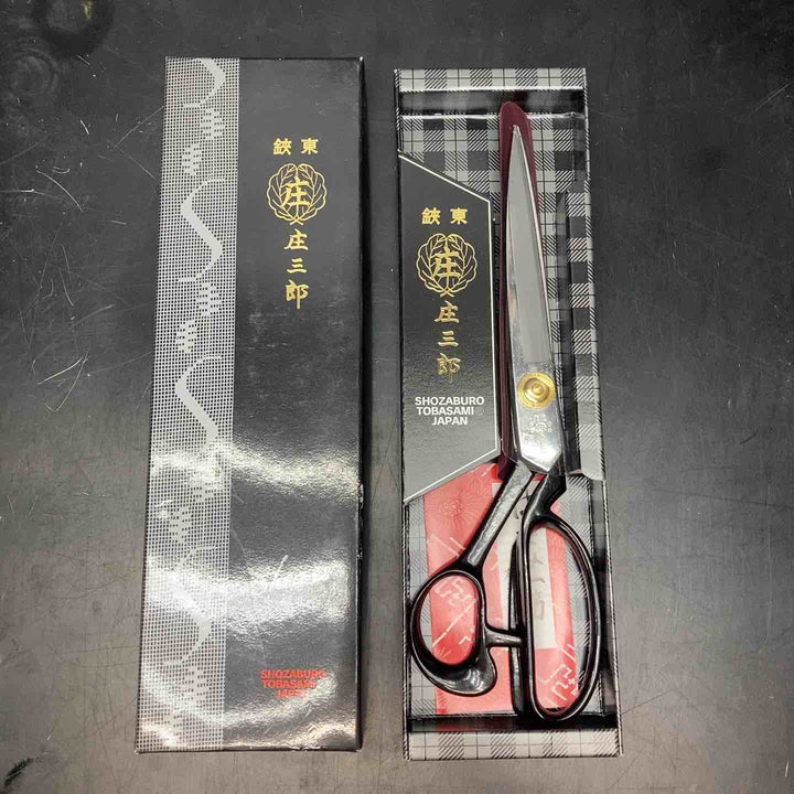 STS-A260 庄三郎 ラシャ切標準型 260ミリ【川越店】