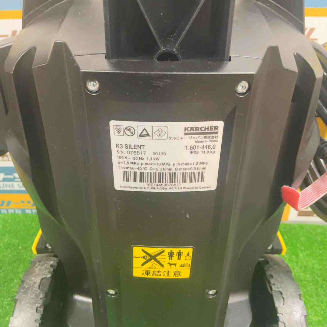 ◇ケルヒャー(KARCHER) 高圧洗浄機 K3 SILENT サイレント 50Hz 1.601-446.0【草加店】