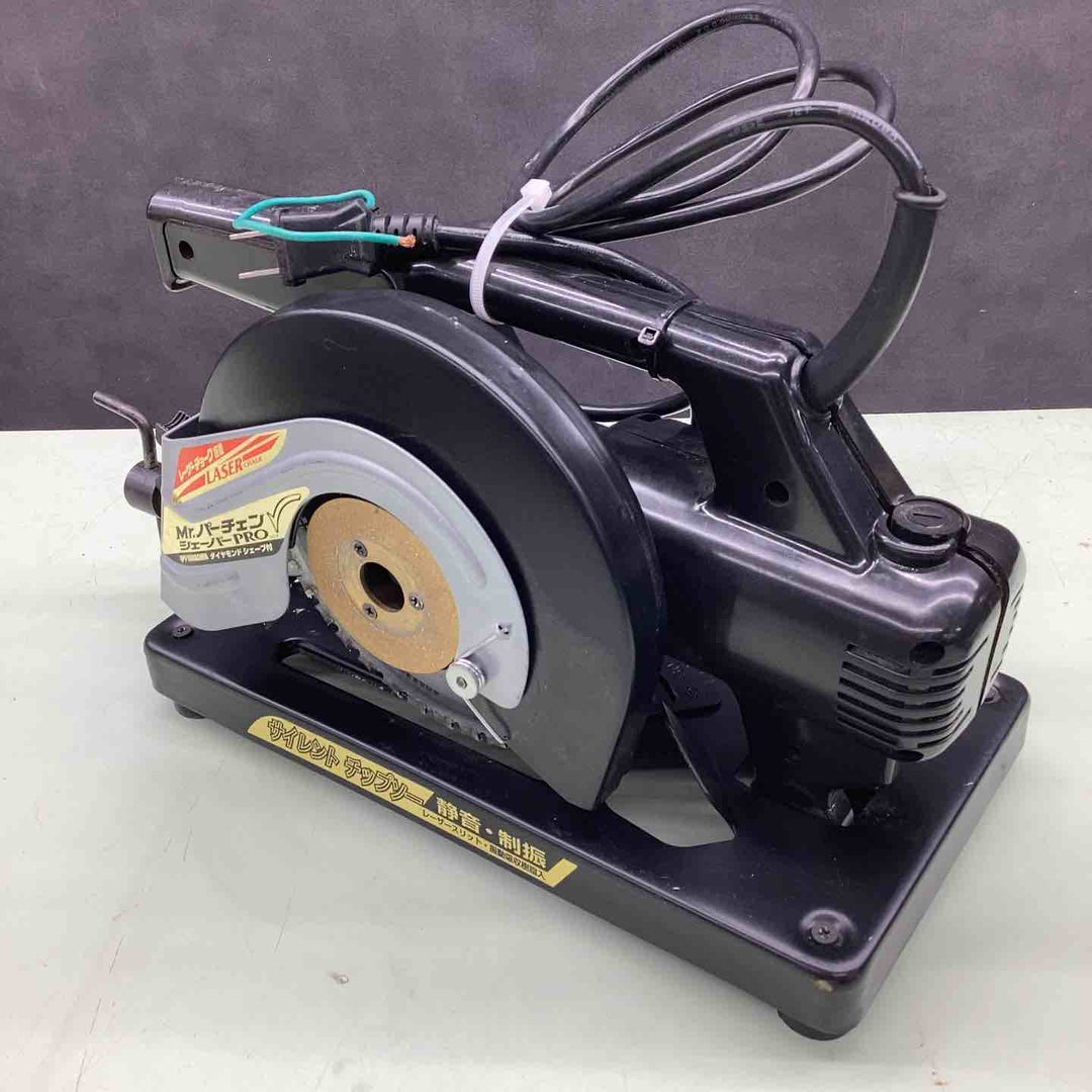 ◇山真 チップソー切断機 PSS-165PRO Mrパーチェンシェーバー【越谷店】