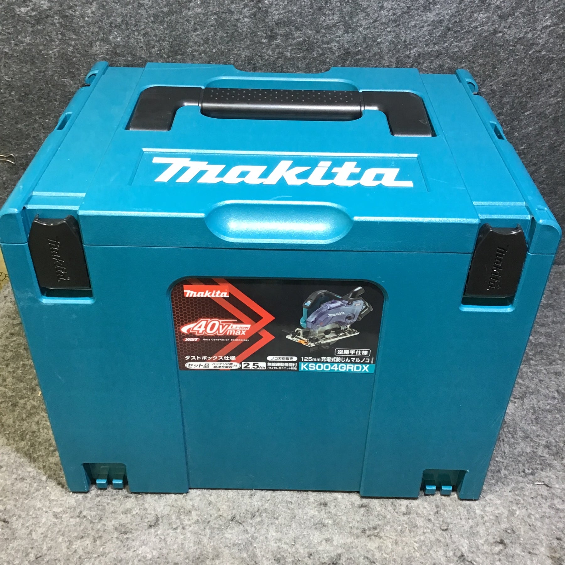 ☆マキタ(makita) コードレス丸ノコ KS004GRDX【桶川店】 – アクトツールオンラインショップ