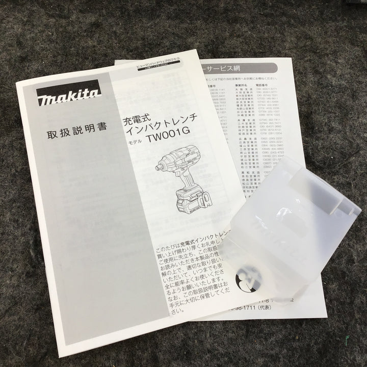 ★マキタ(makita) コードレスインパクトレンチ TW001GRDX【柏店】