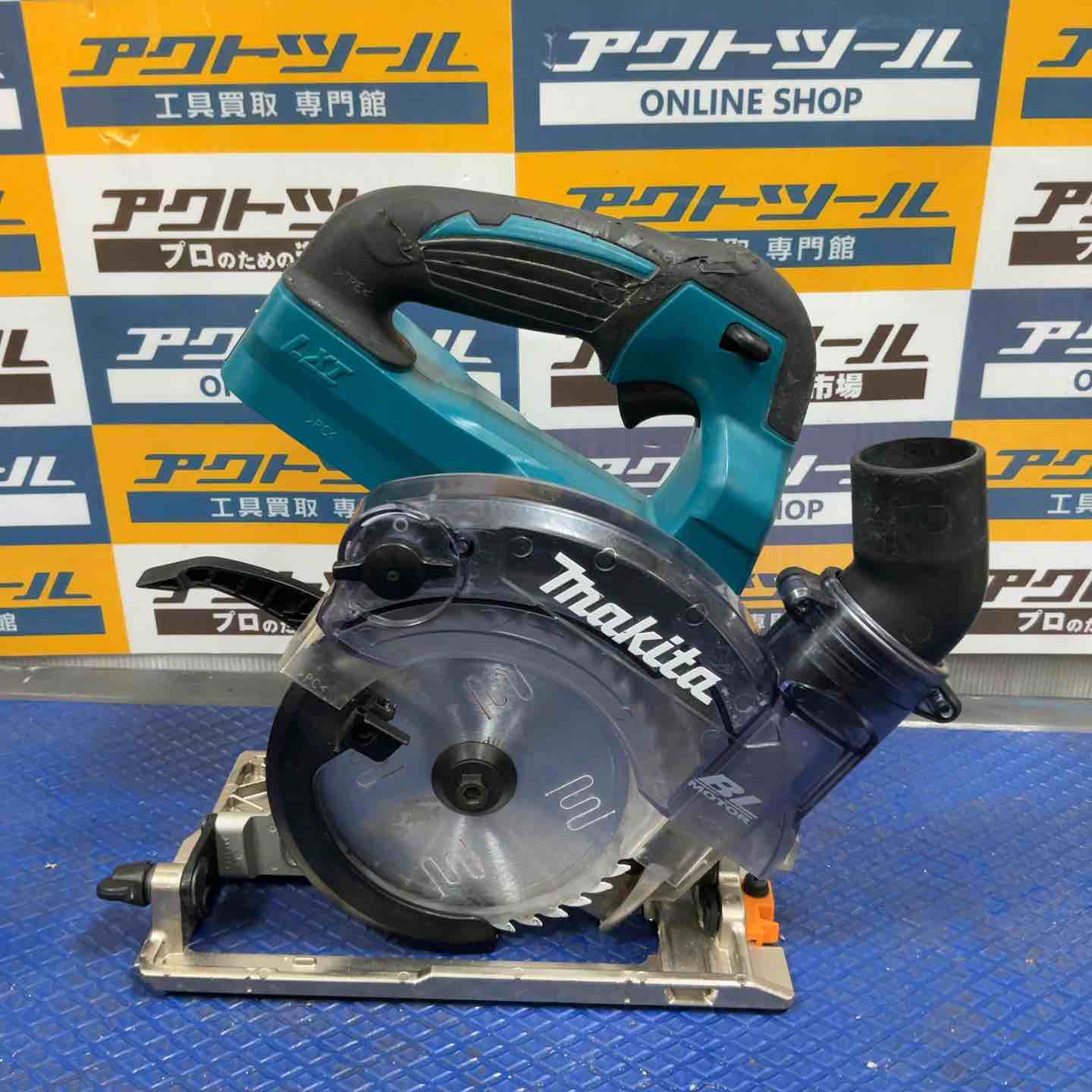 ☆マキタ(makita) コードレス防じん丸のこ KS513DZ【草加店】 – アクト