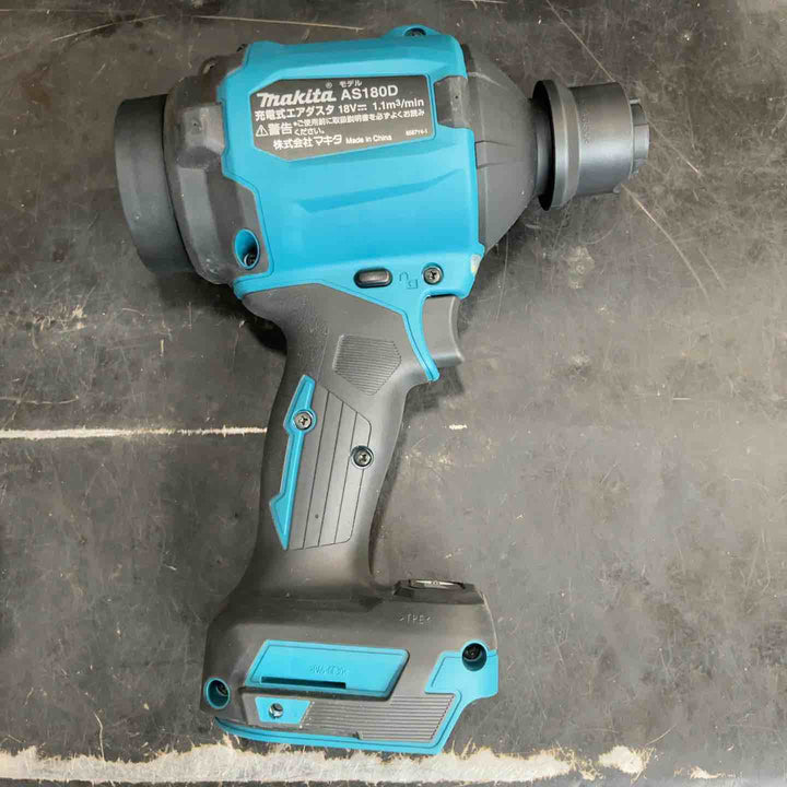 ★マキタ(makita) コードレスエアダスタ AS001GZ【草加店】