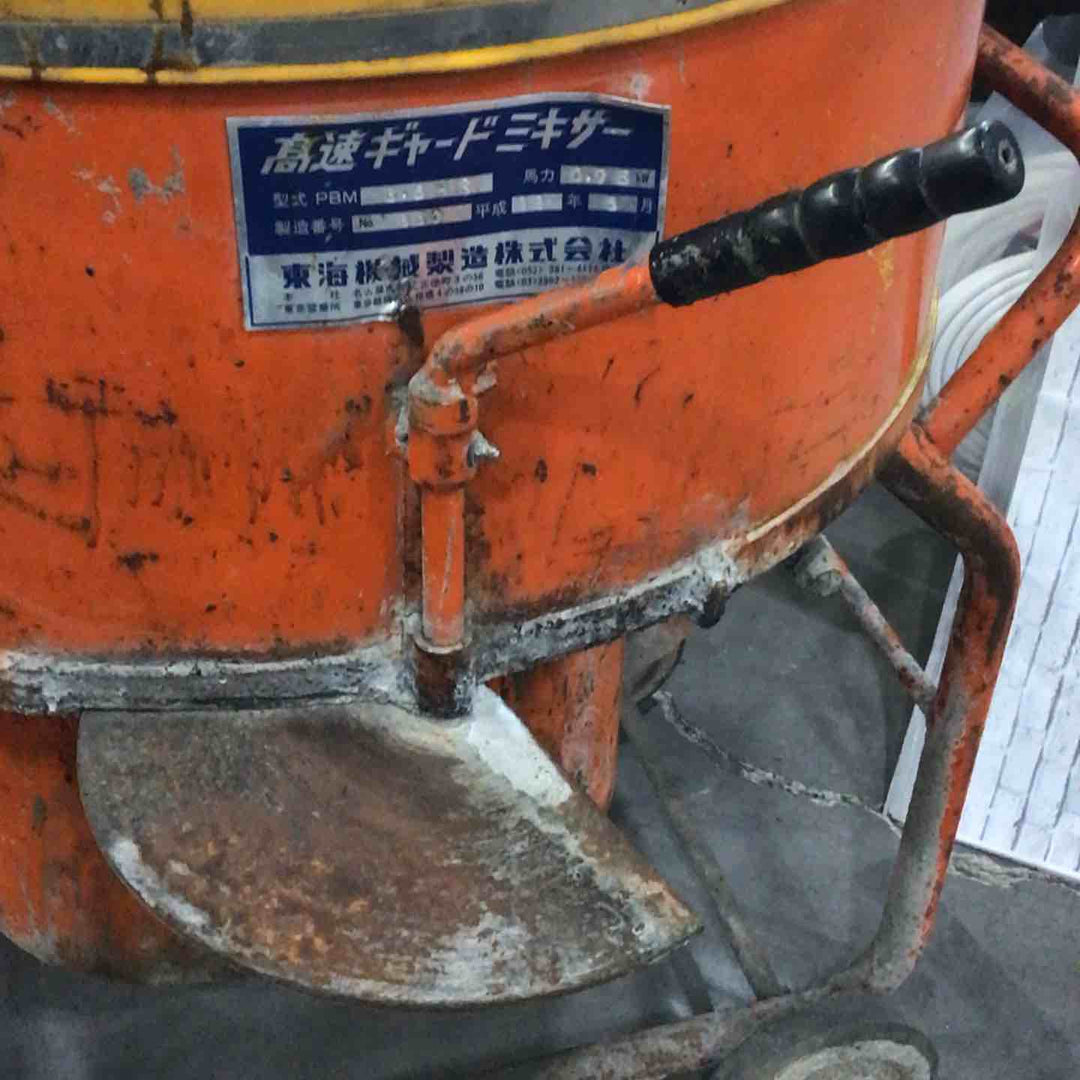 【店頭受取り限定】トウカイ コクリートミキサー PBM3.5HS【川口店】