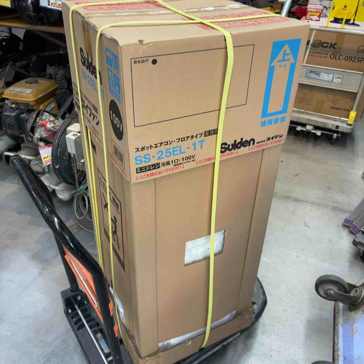 【店頭受取り限定】スイデン(Suiden) スポットエアコン【環境型】1口 首振りなし 単相100Ｖ SS-25EL-1T【川口店】