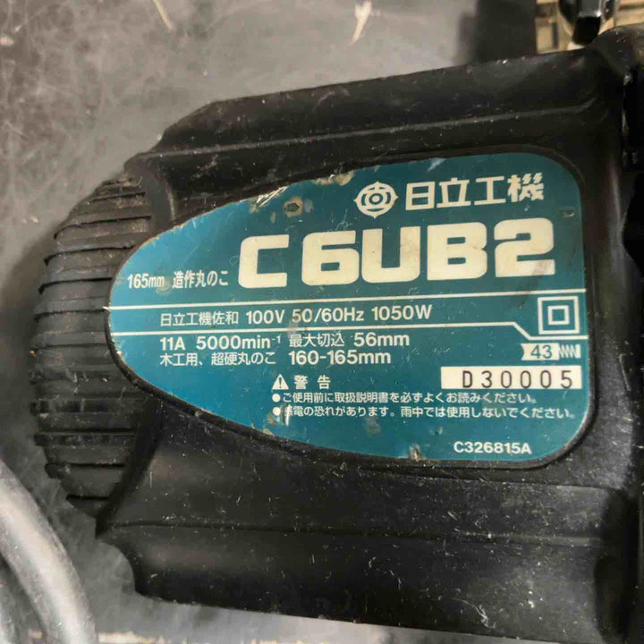 ◇ハイコーキ(HIKOKI ※旧:日立工機) 165mm造作丸のこ C6UB2【草加店】