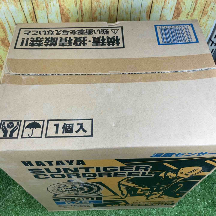 ◇ハタヤ(HATAYA) コードリール サンタイガーリール 30m 屋内用 BG-301KX【川崎店】