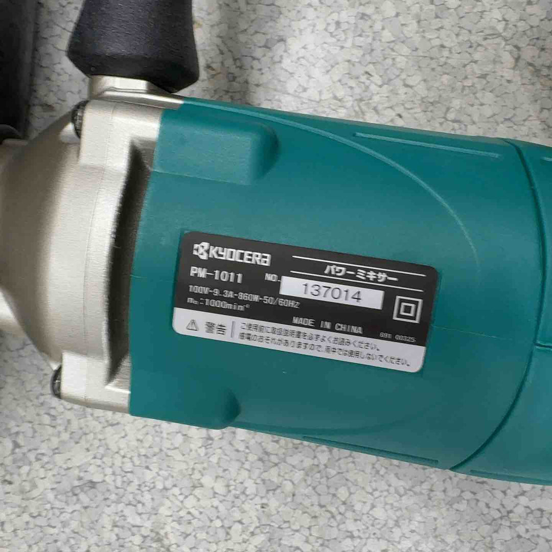 ☆リョービ(RYOBI) コンクリートかくはん機 PM-1011【八潮店】