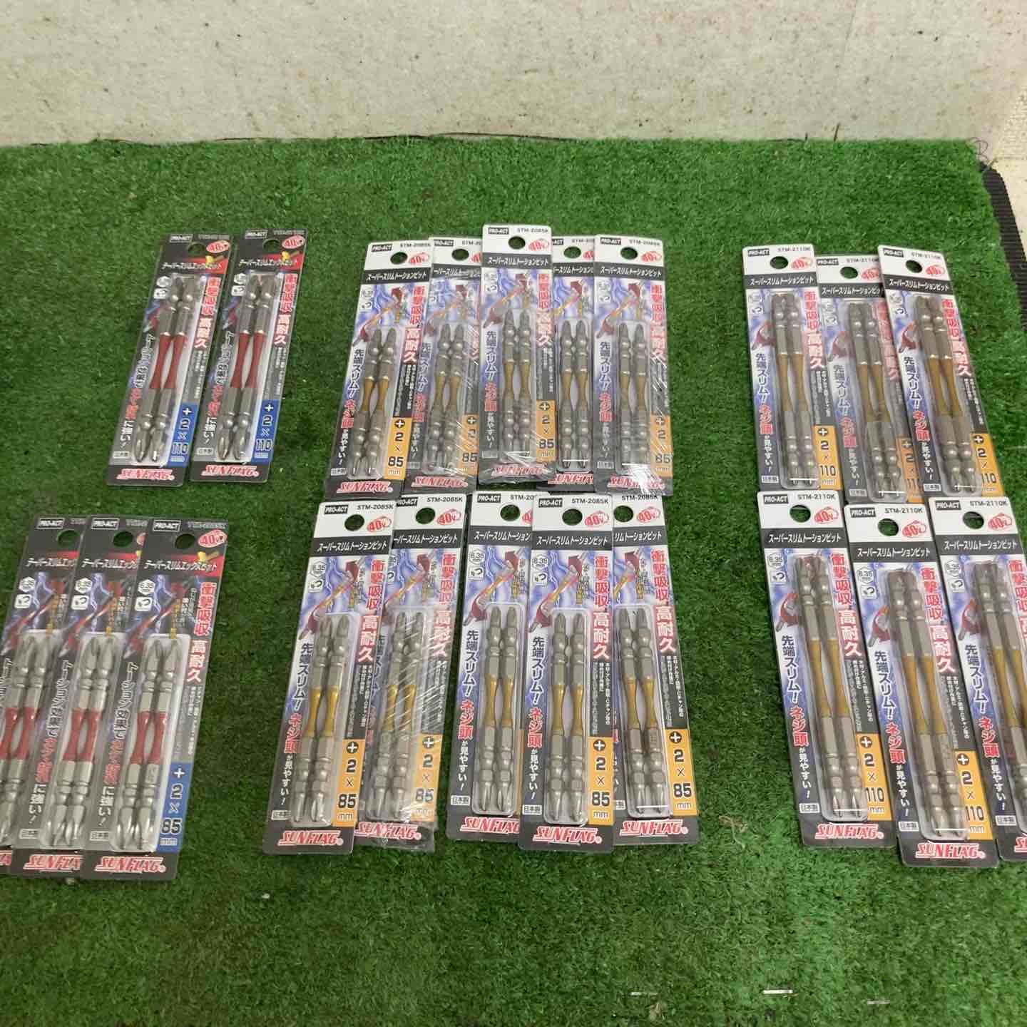業界初】中古専門の工具通販サイト – アクトツールオンライン