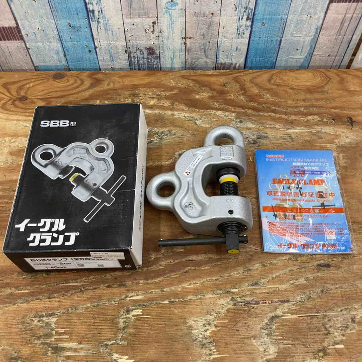 ▼イーグルクランプ SBB型 2ton【柏店】