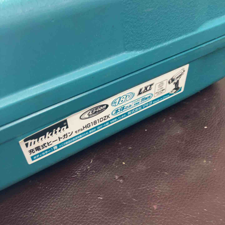 【中古品】★マキタ(makita) コードレスヒートガン HG181DZK【東大和店】