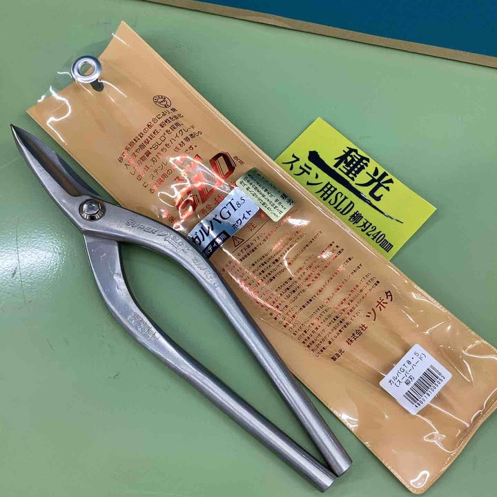 種光 ガルバ GT8.5 柳刃 ホワイト ステン用 SLD仕様 金切狭【越谷店】