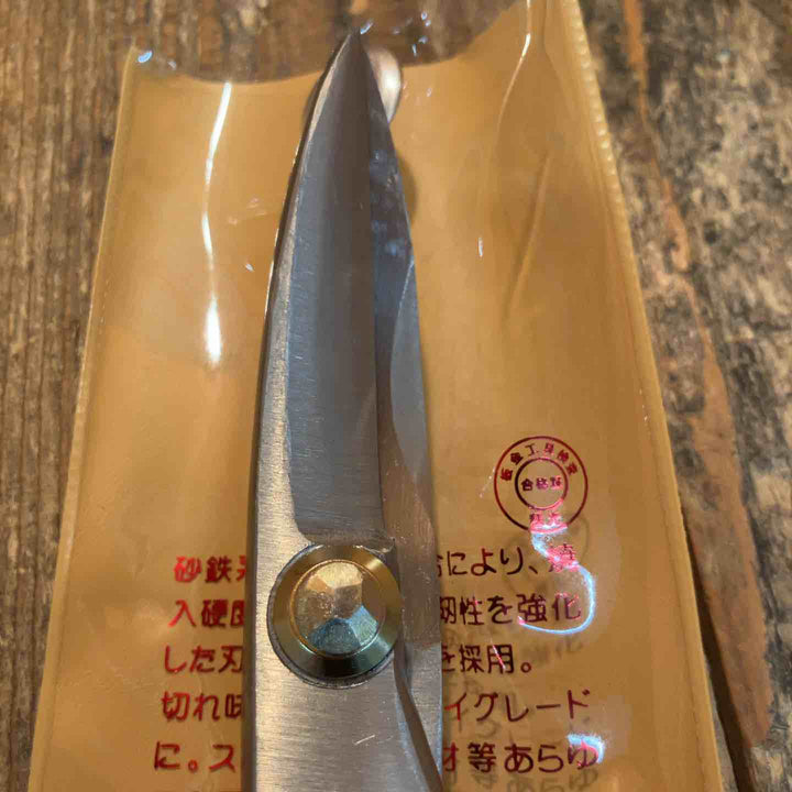 種光 板金鋏 SLD スーパーハード ホワイト シャープ 柳刃240mm （首長）【所沢店】