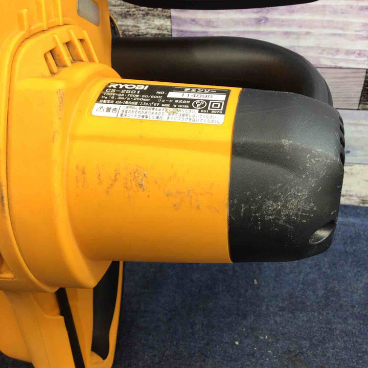 ◇リョービ(RYOBI) 電気チェンソー CS-2501【八潮店】