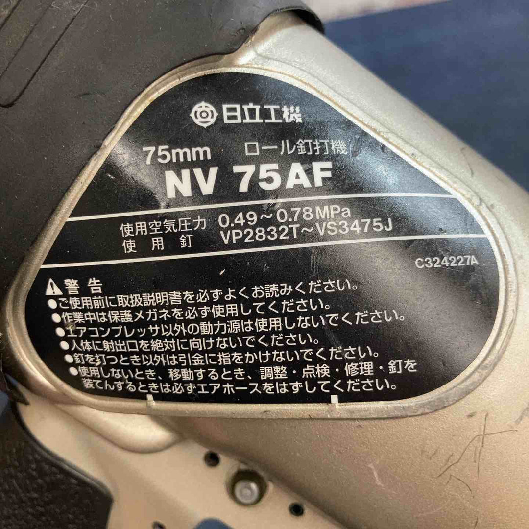 ★ハイコーキ(HIKOKI ※旧:日立工機) 常圧エア釘打ち機 NV75AF【八潮店】