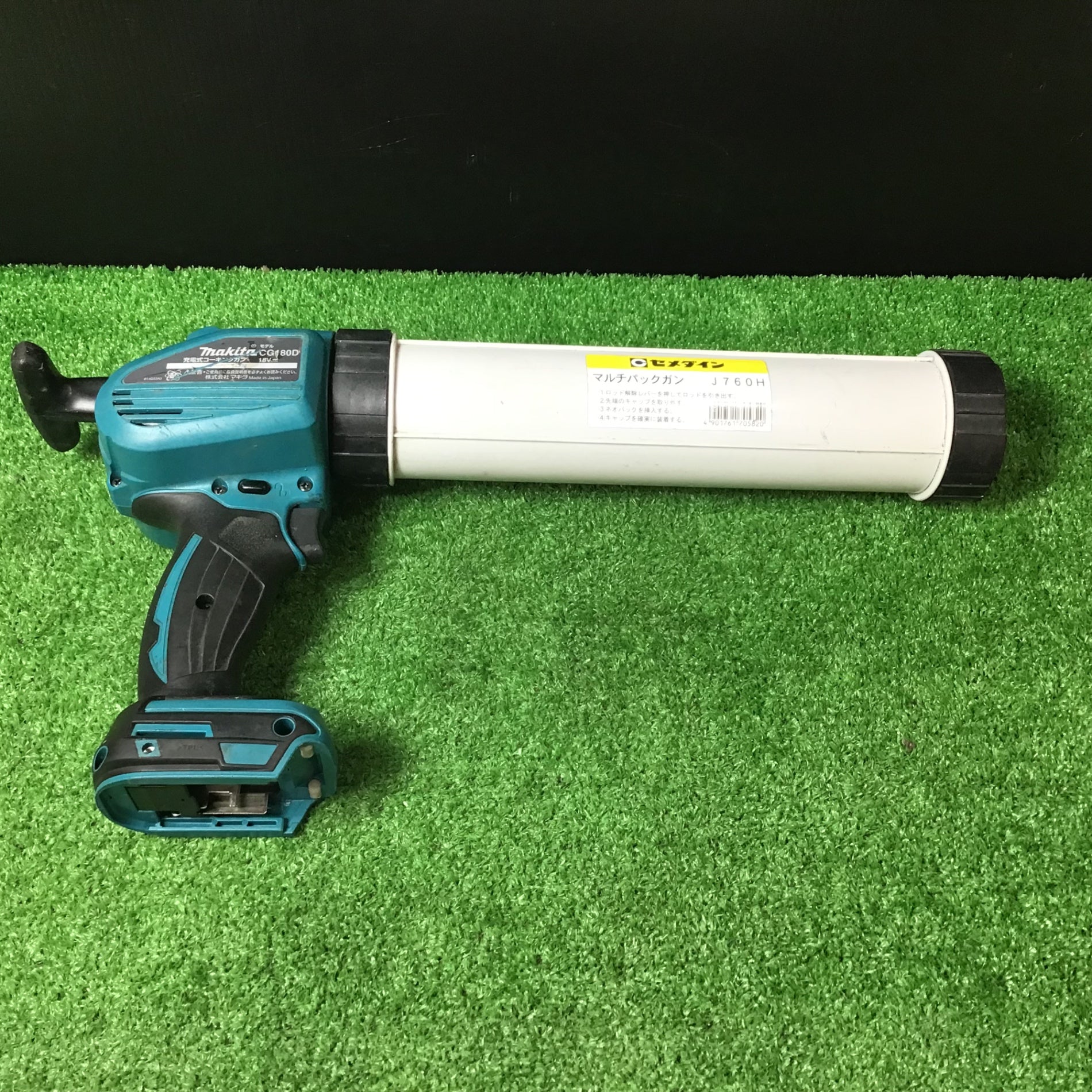 マキタ makita CG180DZ 充電式コーキングガン【市川行徳店】【店頭取引限定】【未使用】管理番号：ITGWSQUB5ISK ☆マキタ(makita) コードレスコーキングガン CG180DZ【岩槻店