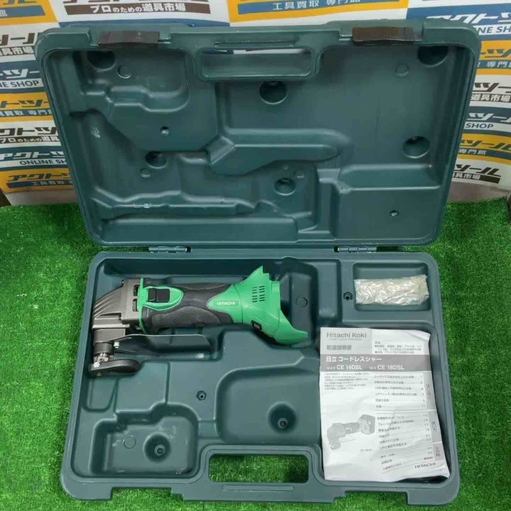 ◇ハイコーキ(HIKOKI ※旧:日立工機) コードレスシャー CE18DSL(NN)本体のみ【草加店】