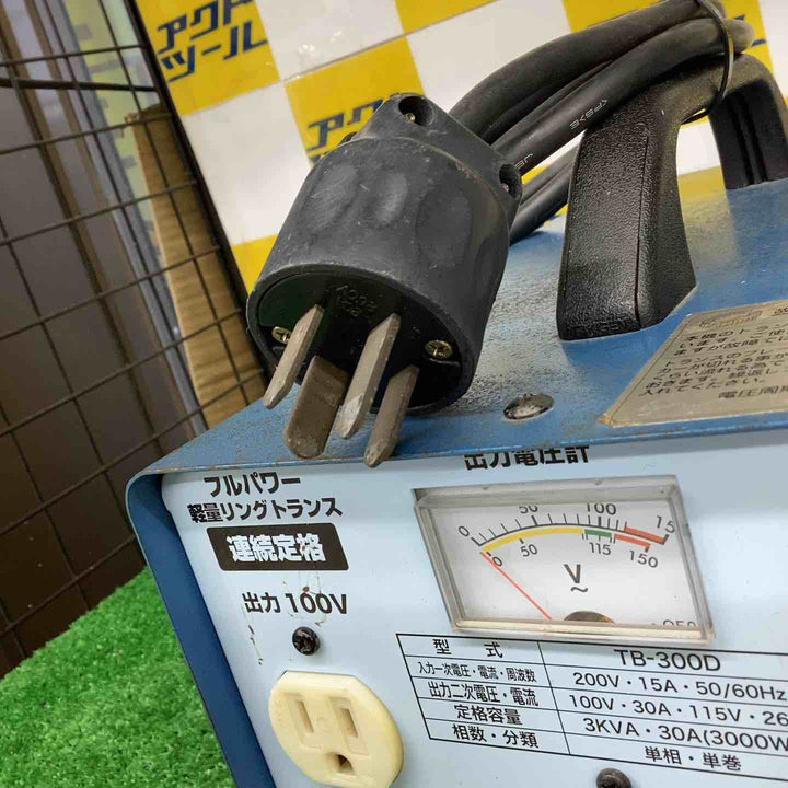 ◇日動 降圧専用トランス TB-300D 変圧器【越谷店】