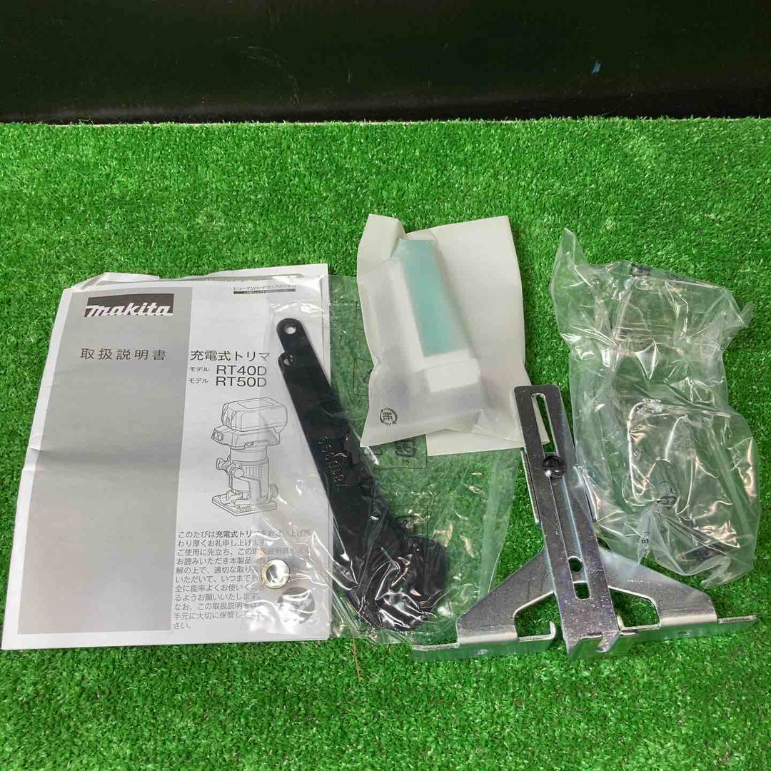 ★マキタ(makita) 18V コードレストリマー RT50DZ 本体のみ 【岩槻店】