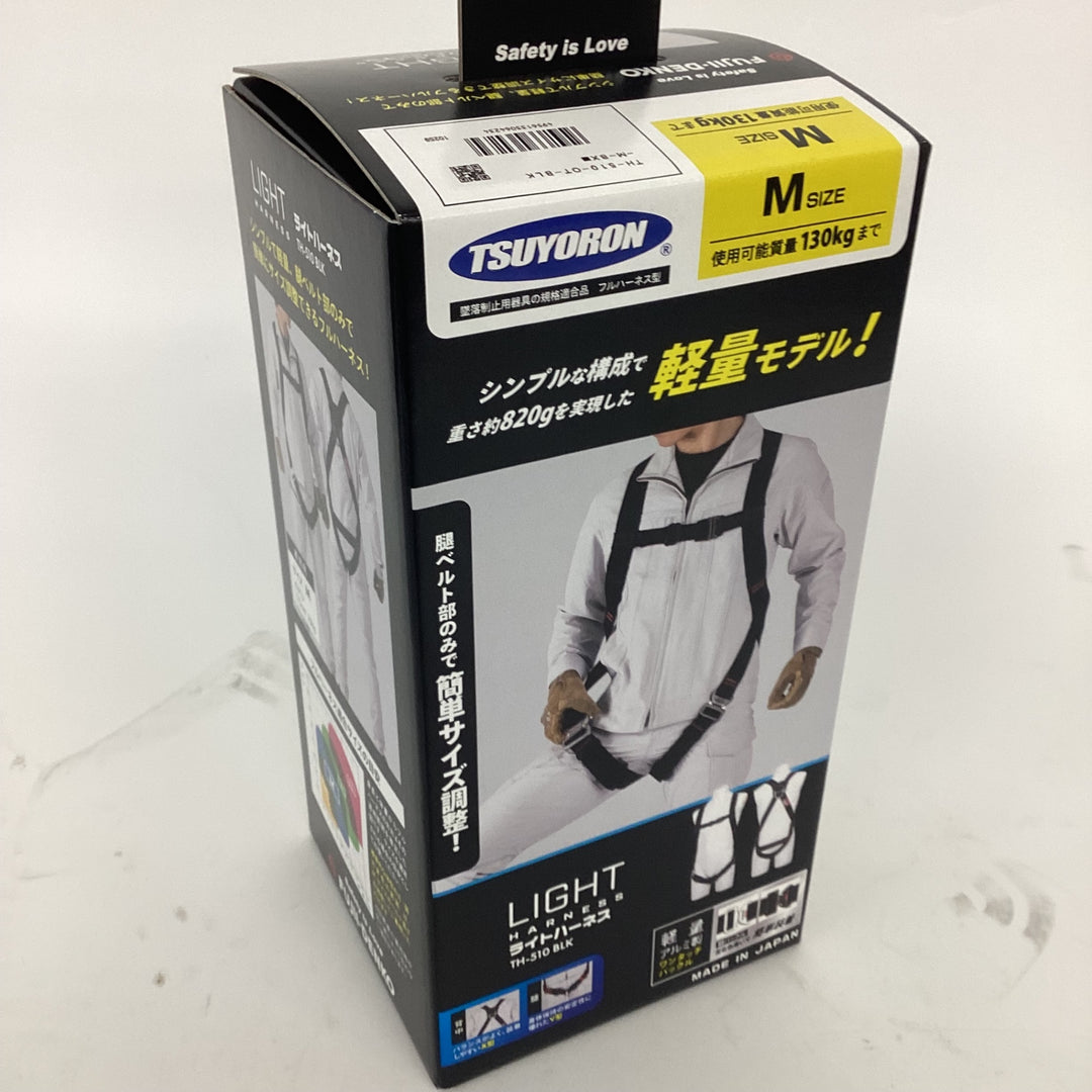 ◇ツヨロン(TSUYORON) 新規格 墜落制止用器具 ライトハーネス TH-510-OT-BLK-M-BX【狭山】