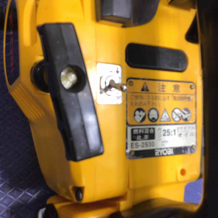 RYOBI リョービ エンジンチェンソー ES-2930【草加店】