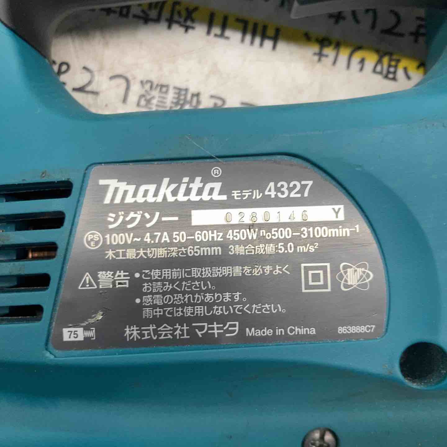 ☆マキタ(makita) ジグソー 4327【戸田店】 – アクトツールオンライン