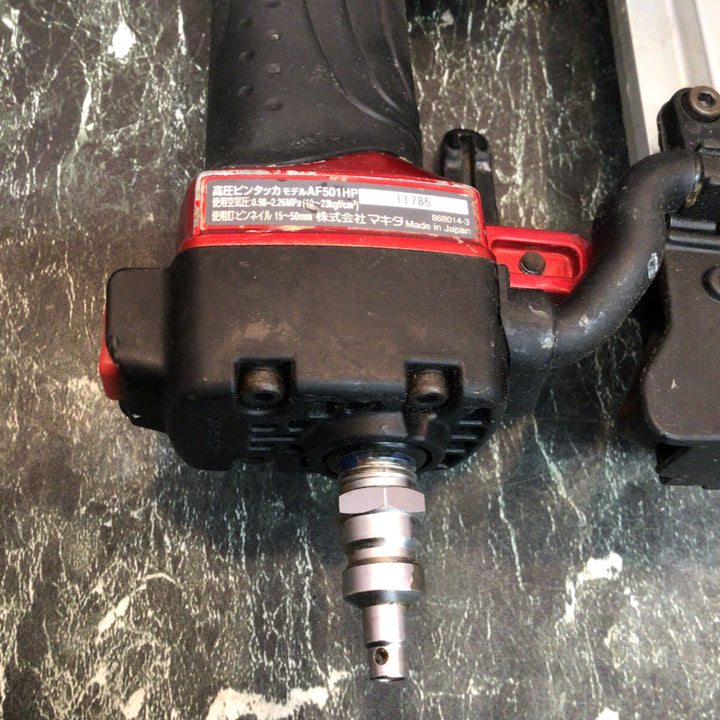 ★マキタ(makita) 高圧ピンネイラ AF501HP【八潮店】