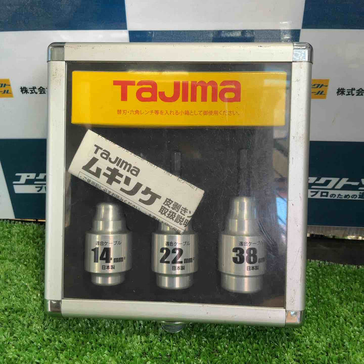 タジマ ムキソケCVアジャスター 14/22/38セット DK-MS3SAJSET【草加店】