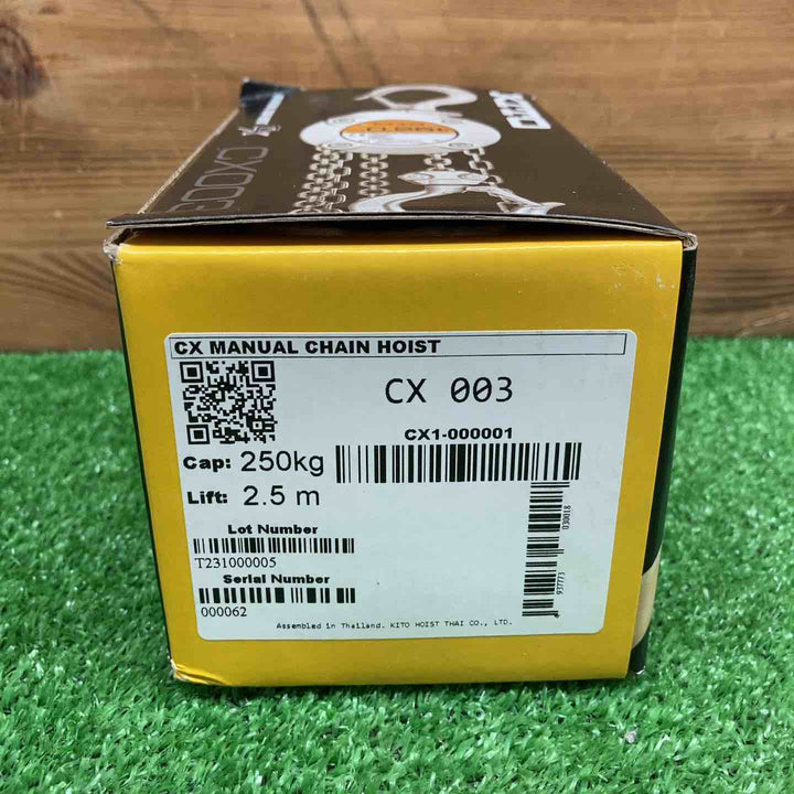 【未使用品】 キトー/KITO チェーンブロック CX003 (CX1A) 【鴻巣店】