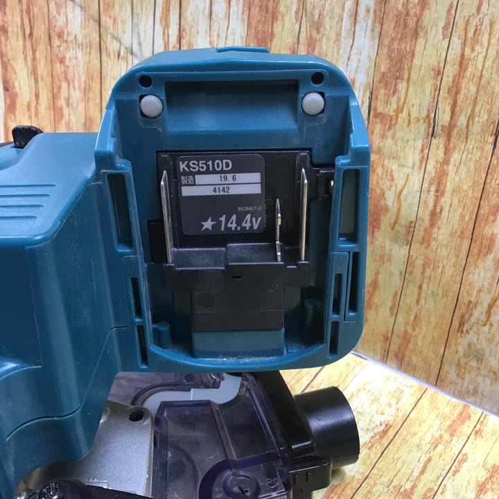 ★マキタ(makita) コードレス防じん丸のこ KS510DZ【川崎店】