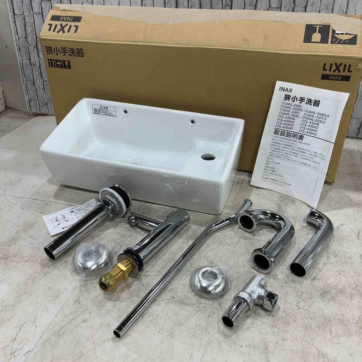 LIXIL(リクシル) INAX 狭小手洗器(Pトラップ) ピュアホワイト YL-A35HC/BW1【川口店】