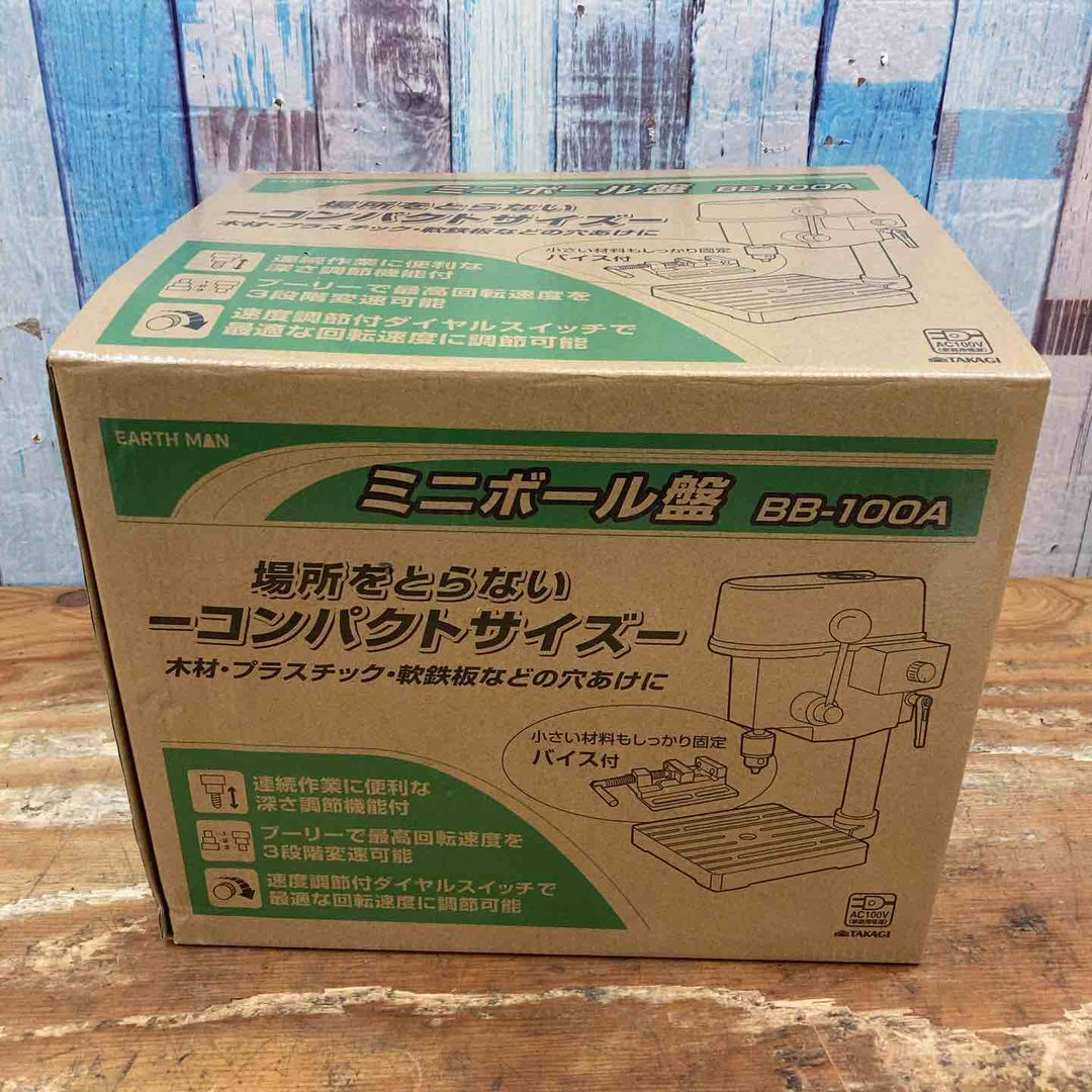 ◇高儀 EARTH MAN ミニボール盤 BB-100A【柏店】