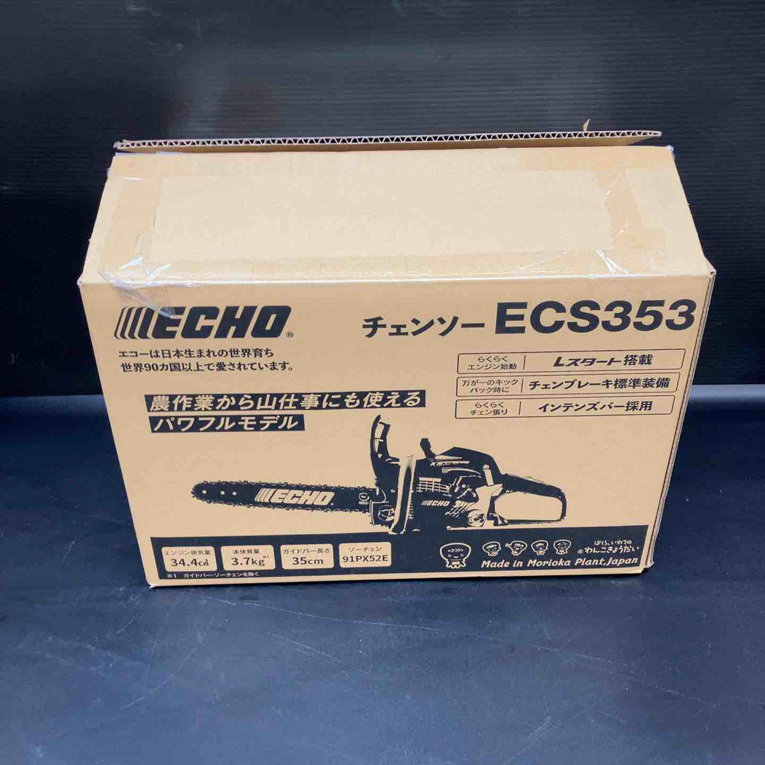 エコー(ECHO) エンジンチェーンソー ECS353 ECS-353【川越店】