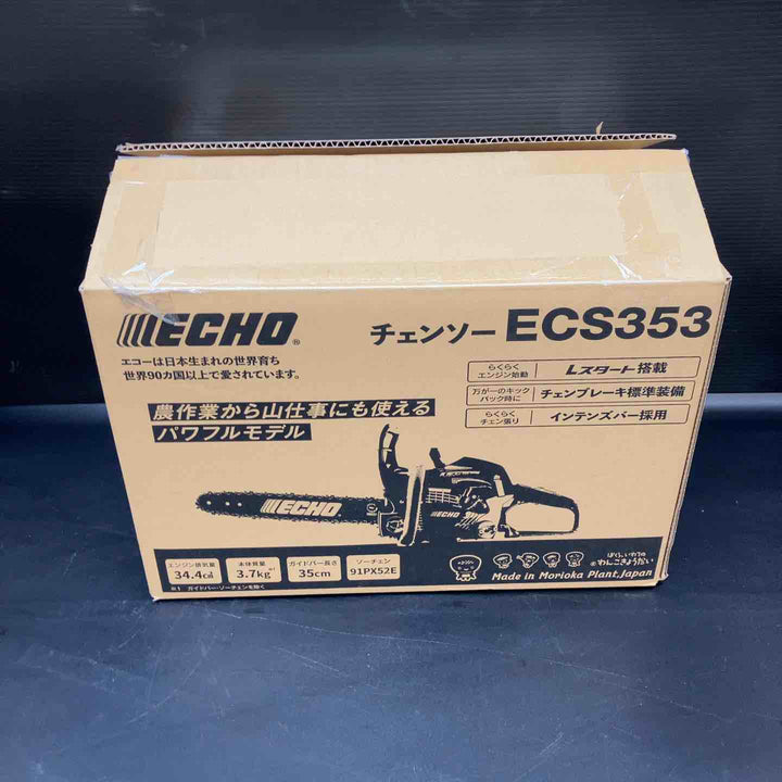 エコー(ECHO) エンジンチェーンソー ECS353 ECS-353【川越店】