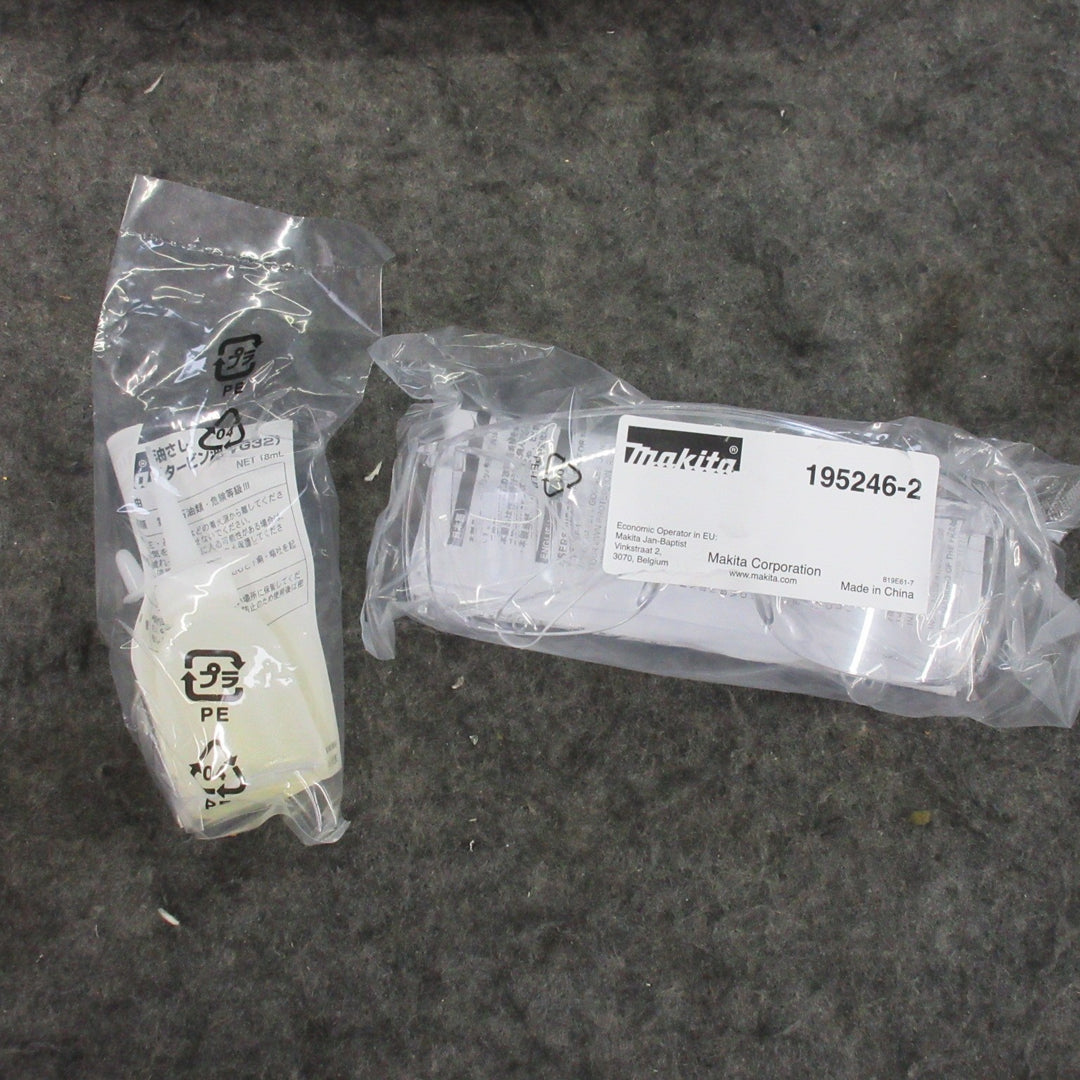 ★マキタ(makita) 高圧エア釘打ち機 AN636H【岩槻店】