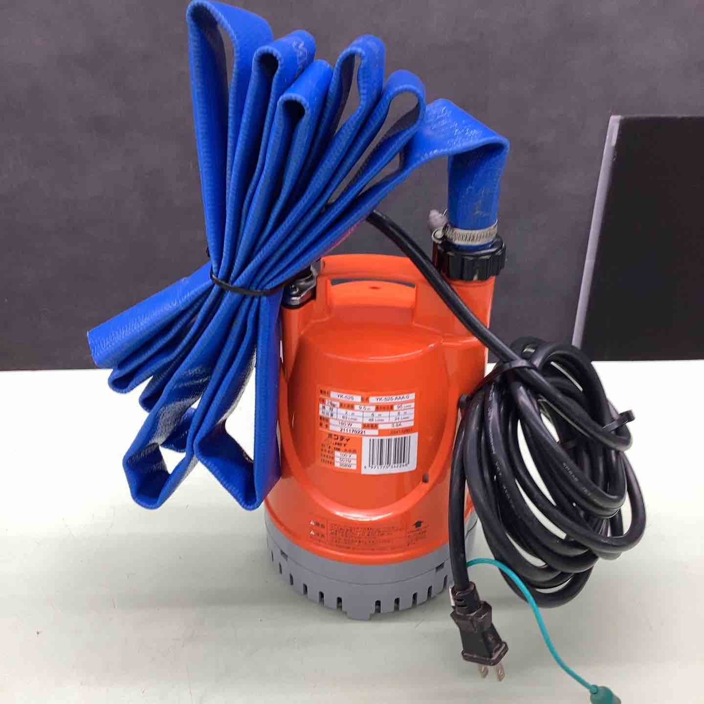 工進 水中ポンプ YK-525-AAA-0【越谷店】 – アクトツールオンライン