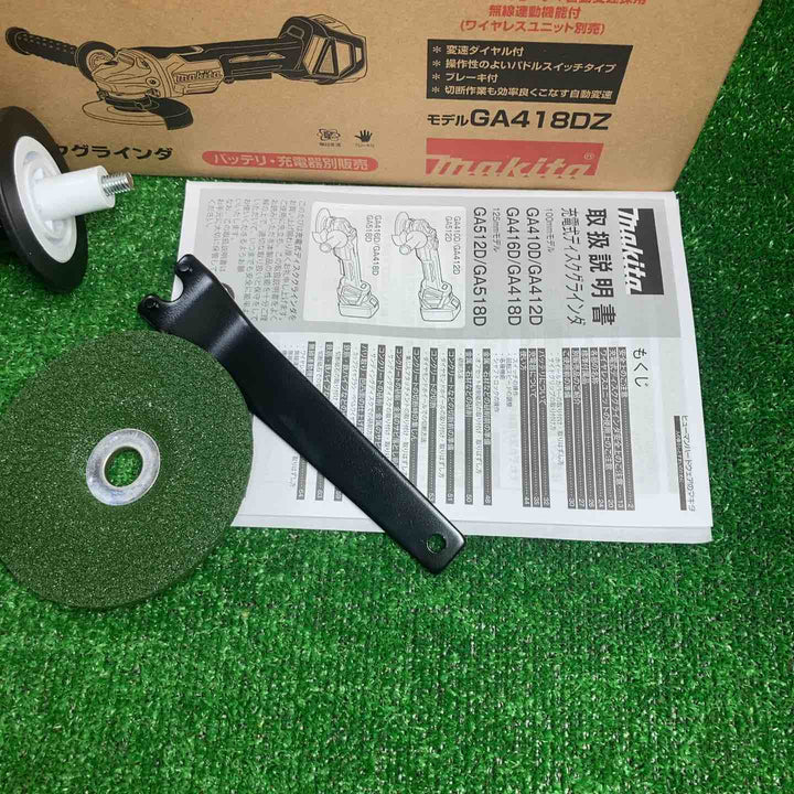 ★マキタ(makita) 100mmコードレスディスクグラインダ GA418DZ【川崎店】