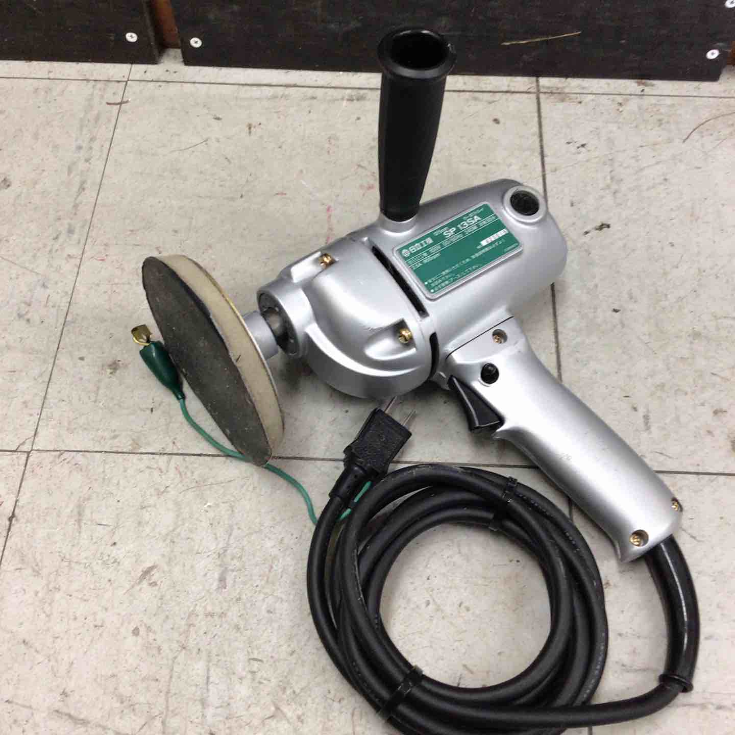 【中古美品】ハイコーキ/HIKOKI ※旧:日立工機  ポリッシャ SP13SA【鴻巣店】 中古品】 ハイコーキ/HIKOKI ※旧:日立工機 ポリッシャ SP13SA 【鴻巣店