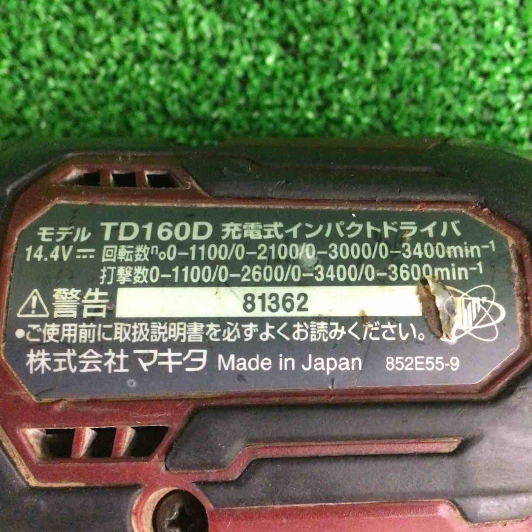 ◇マキタ(makita) コードレスインパクトドライバー  TD160DZAR 本体のみ【川崎店】