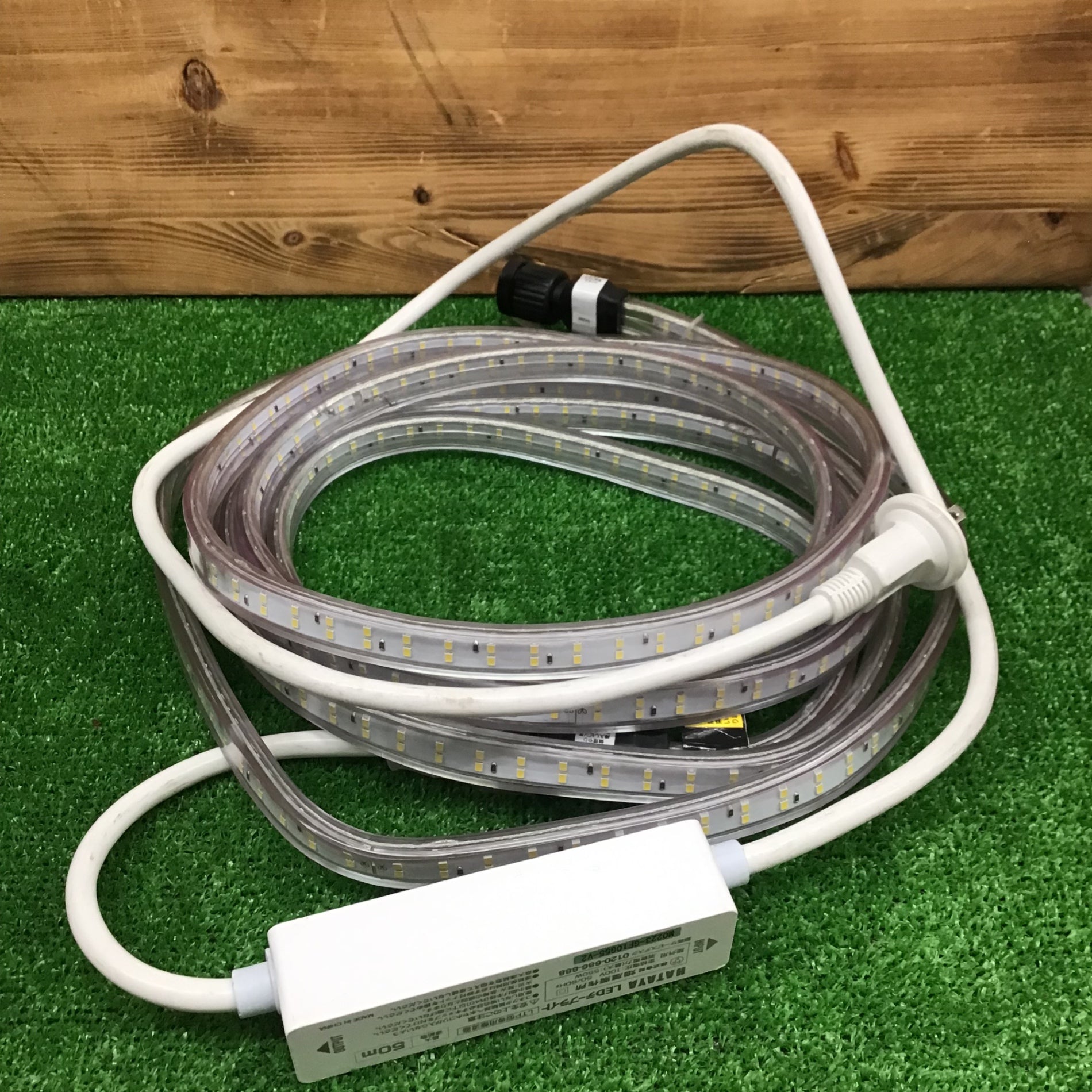 現状品】 ハタヤ/HATAYA LEDテープライトセット 両面発光タイプ 5m